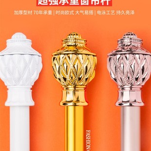 加厚铝合金窗帘杆静n音罗马杆单杆双杆窗帘杆子窗帘轨道支架送配