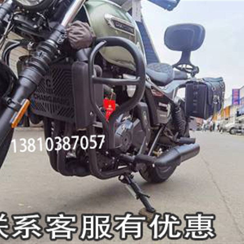 长江450护杠 发动机防摔杠 bobbie450S摩托车主机保险杠水箱罩