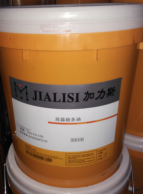 加力斯全合成温链条油度喷粉漆 涂装线 烘烤度链条油