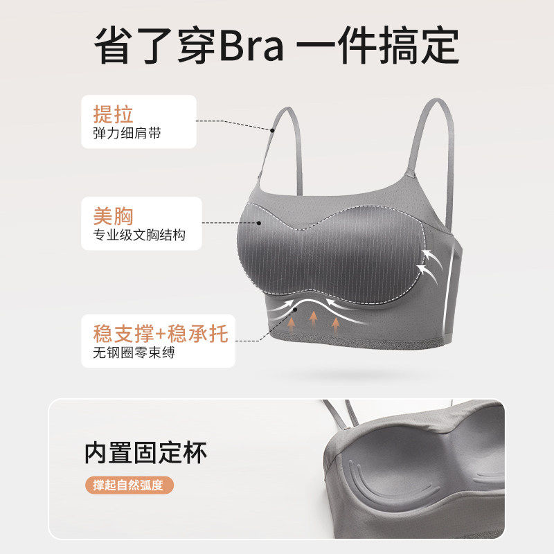 美背内衣女小胸聚拢细肩