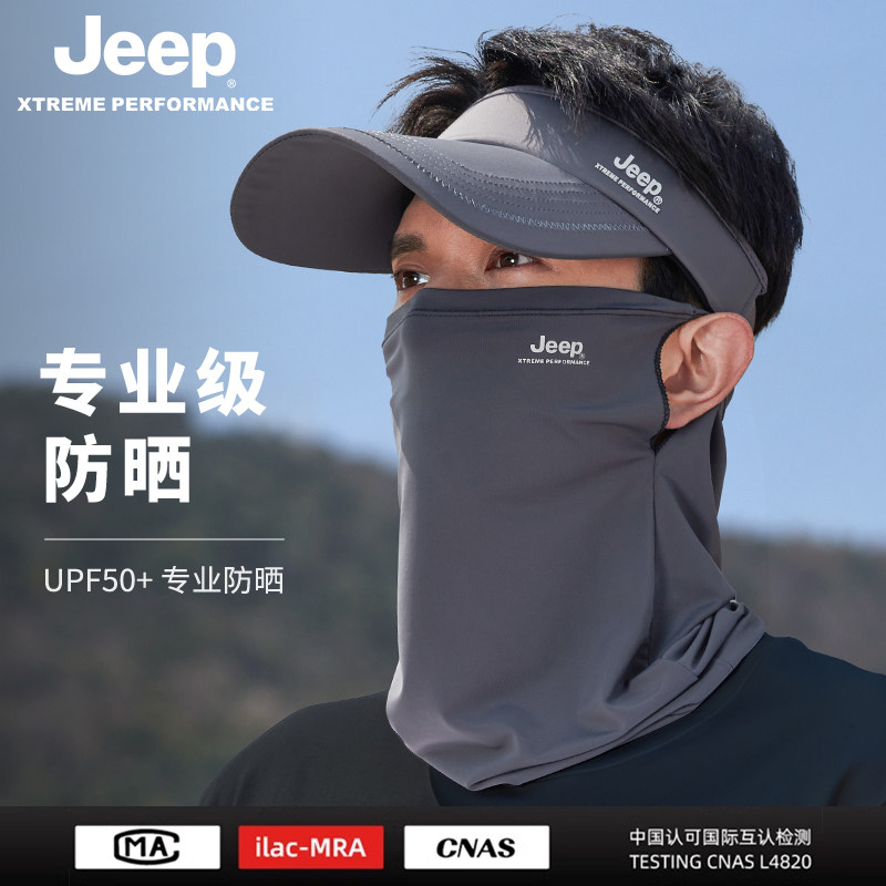 jep男士防晒帽夏季户外骑车