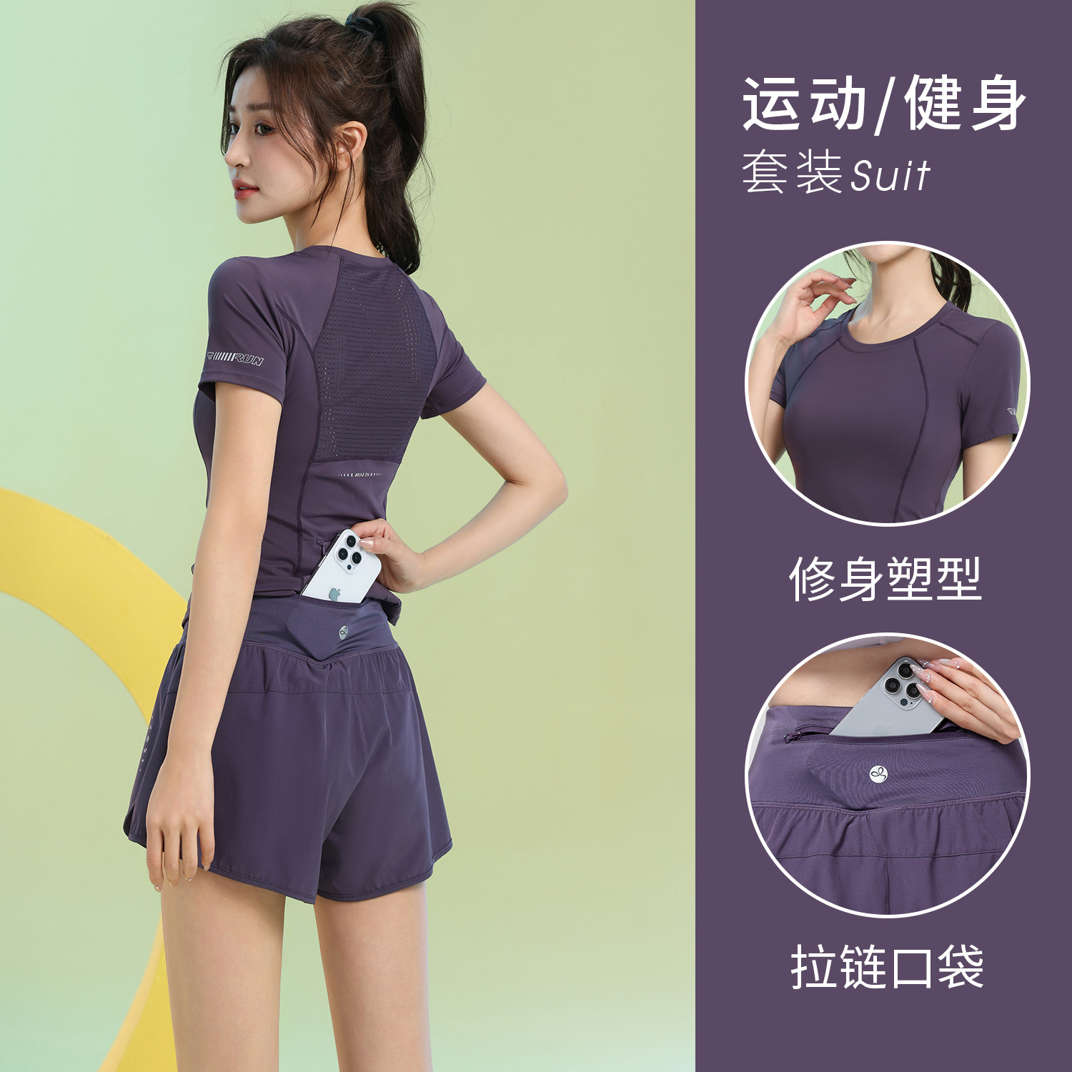 夏季专业马拉松跑步运动