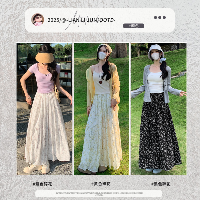 碎花雪纺半身裙女春夏季2