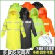 雨衣长款 全身防暴雨荧光黄绿牛津布加厚劳保反光雨衣男女拉链