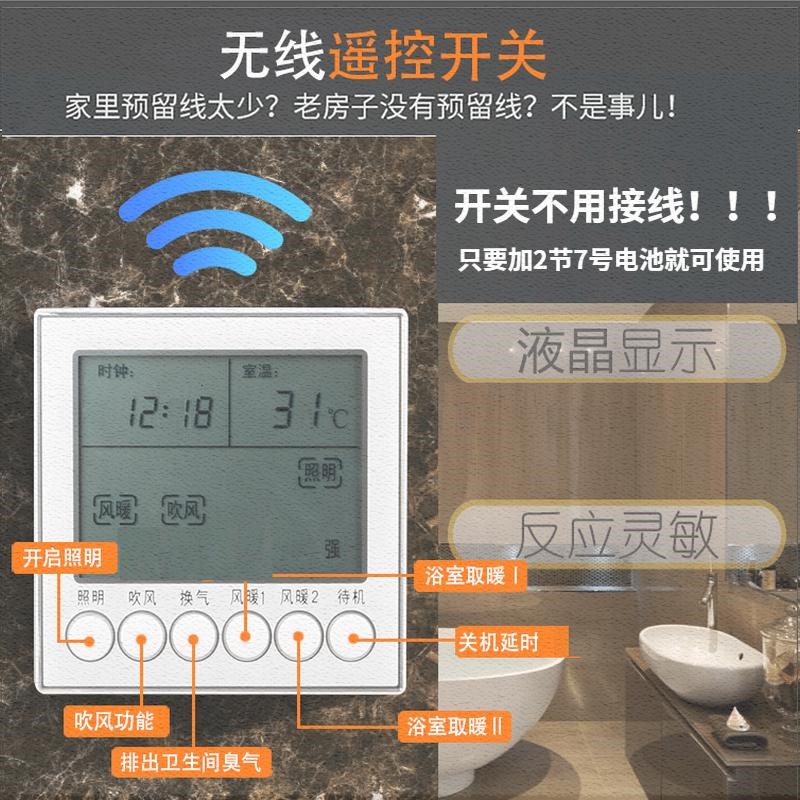 9x派各格森索菲尼洛适用集成吊顶规格浴室风暖浴霸暖风机