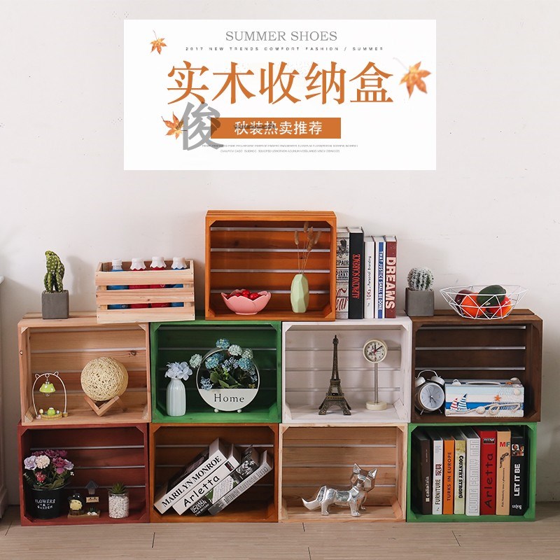 定制杉木箱子复古做旧木箱超市陈列整理箱水果箱木框装饰木箱