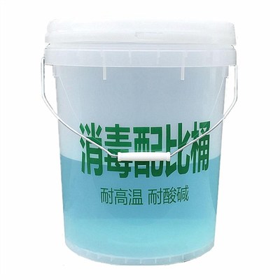 消毒桶水桶5L2升浸泡配比计量桶2升2小时留尿桶带刻度