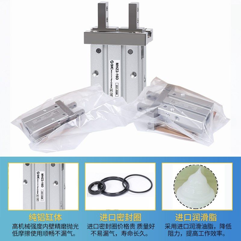 MC气动MHZL2手指气缸MHZ2   2  2 D D D2 D  C DN