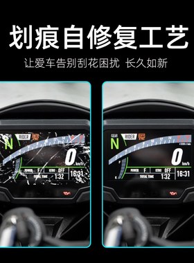 款极核I O改装炫彩灯膜保护膜U透膜