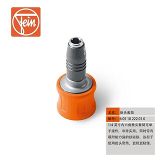 f泛音电钻批头夹头攻丝夹头弯头方头N快速夹头钻夹头