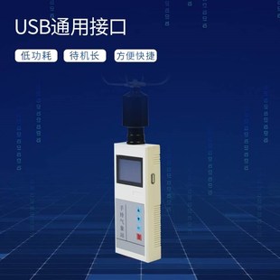 手持式气象站便携小型观监测定环境试验户室外风速风向测量仪