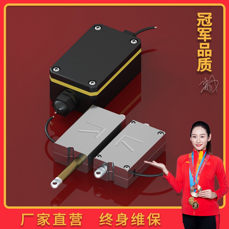 L型迷你推杆电动推杆电机伸缩杆直线执行机构微型特小推拉机器人