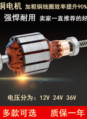 电动施肥撒肥播种电W调速直流电内四方六方带动个肥盒