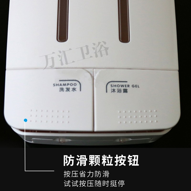 瑞沃酒店壁挂式洗发水沐浴露盒 家用卫生间浴室头皂液器给皂盒