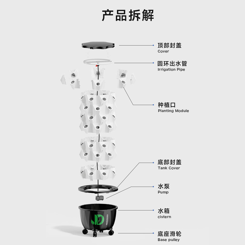 菠萝塔无土载培设施立体栽培系统设备雾培家庭阳台大棚蔬菜种菜机