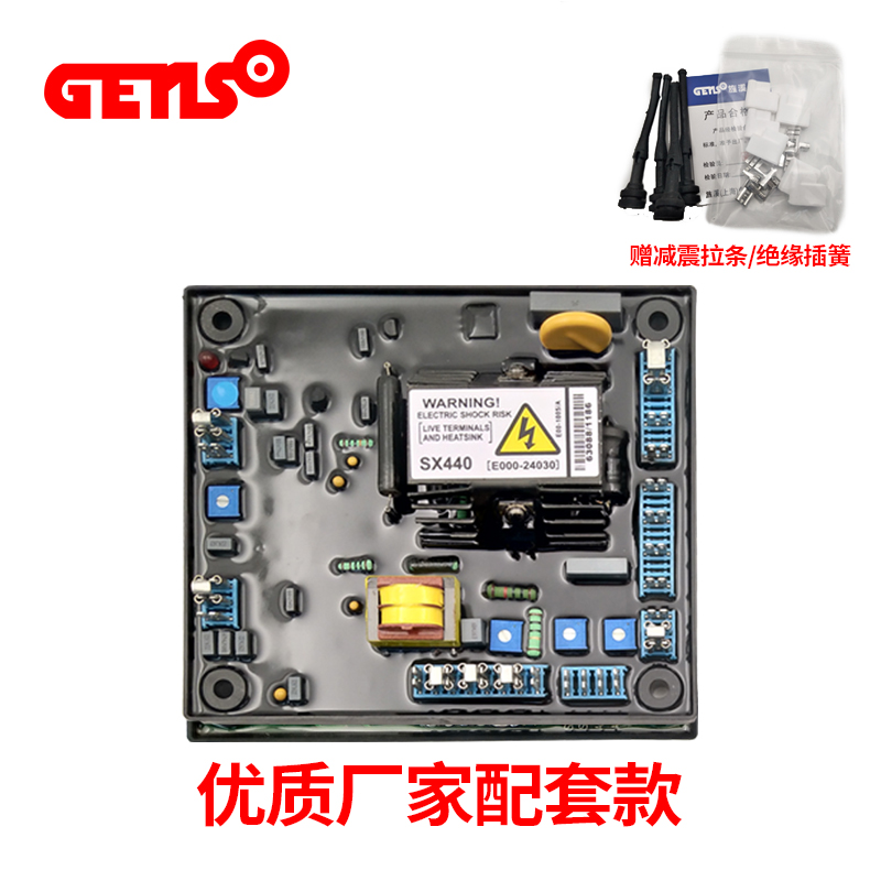 X0 VR 发电机电压调节器厂家配无刷调压板X稳压板
