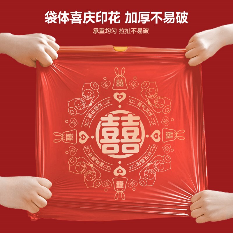 抽绳垃圾袋红色家居喜庆加厚手提式101垃圾袋印花婚庆新婚塑料袋