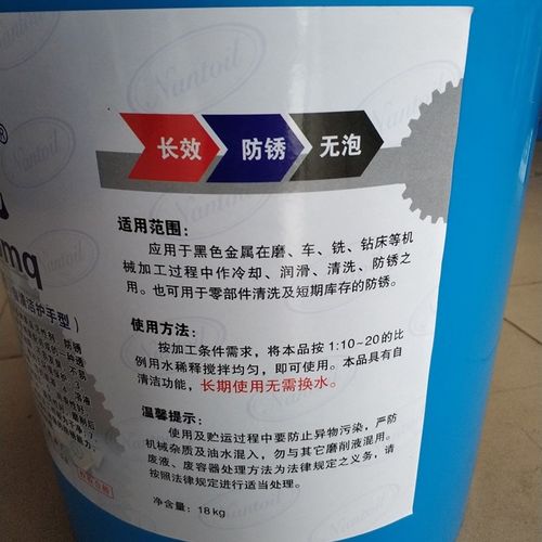 线切割京龙工作液全合成磨削液自洁护手型乳化油L绿色液体