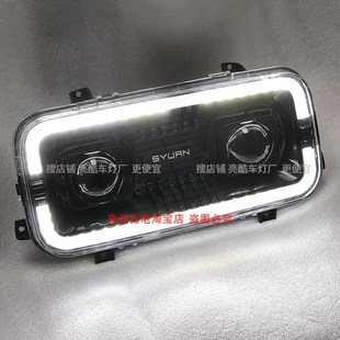 近远W电动车深远大灯总成改装矩阵激光透镜大灯