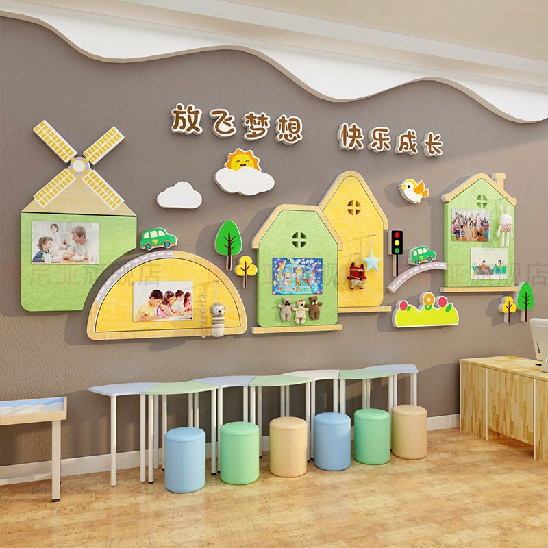 毛毡儿童心理咨询室布置文化墙装饰挂图留言健康辅导贴纸画