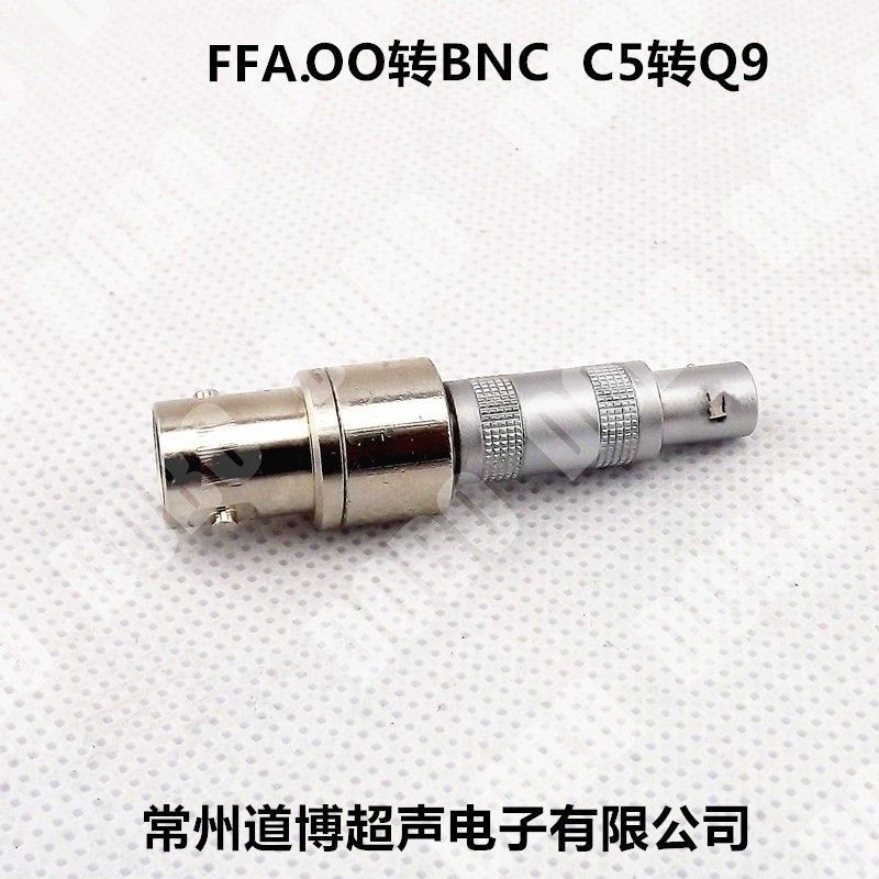 C5头Q9座转接器超声波探伤仪FF.转NC转换C5转Q9连接器
