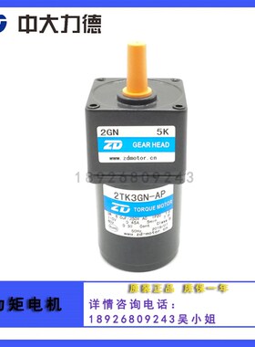 GNGN W堵转电机中大力矩电机收卷收料堵转