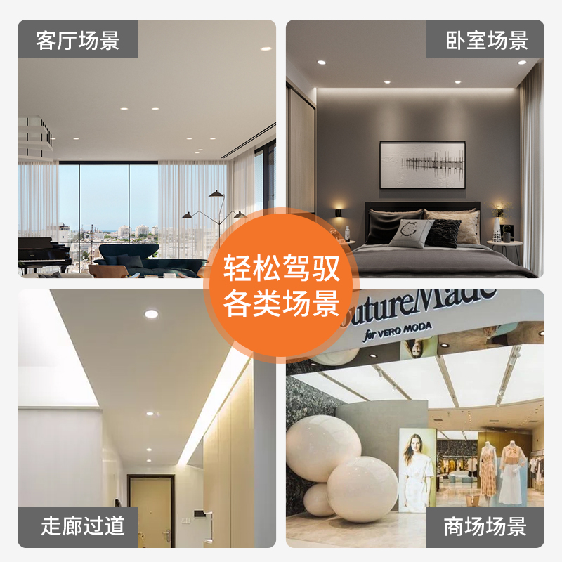 套餐LED5W筒灯孔灯嵌入式三色变光天花灯客厅射灯过道桶灯开孔7.5