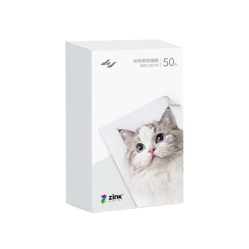 极印立印N打印纸照片纸耗材相片纸口袋照片相片打印相纸,办公设备/耗材/相关服务,相片纸,淘宝优惠券,粉丝福利购,淘宝优惠卷