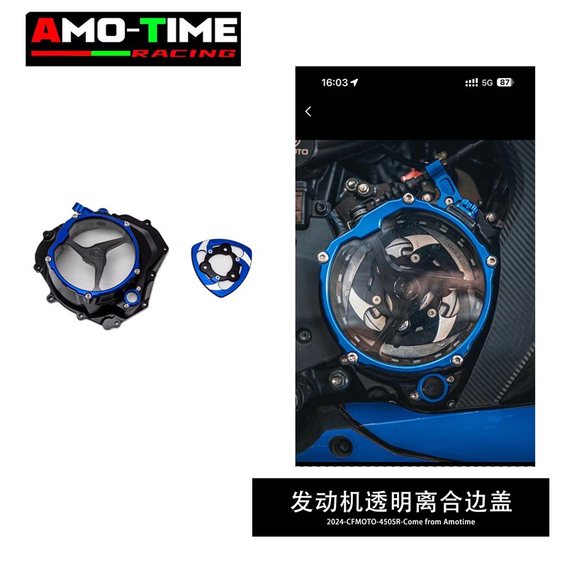 适用2款R前脸R 改装风挡强化升级竞技姿态离合颜值涨