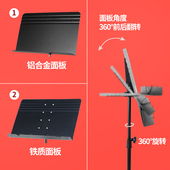 L谱架乐谱架子升降家用歌谱台古筝吉他小提琴加粗加厚