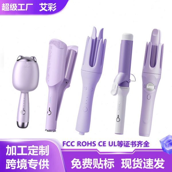 直供卷发棒大波浪全自动卷发器电动旋转韩式慵懒不伤发蛋卷棒