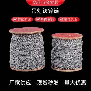 铁链2米带圈灯链防护吊链广告牌车库牌吊链网红打树花铁链