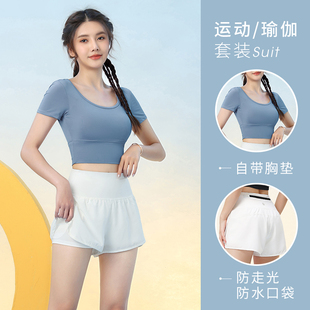 专业瑜伽套装女夏季新款紧身短袖跑步速干衣专用健身房训练运动服
