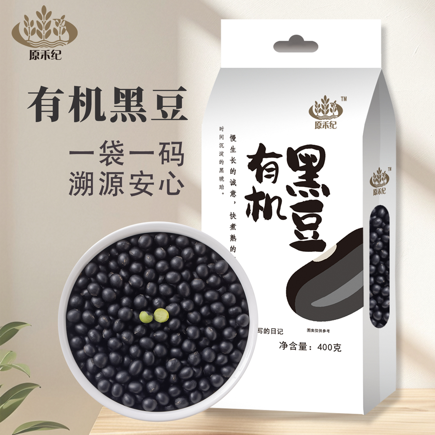 有机认证严格质检质量保障