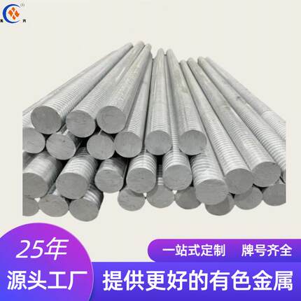 锌合金大直径管棒ZA33ZA35ZA303锌铝合金锌基原料连铸锌板锌棒