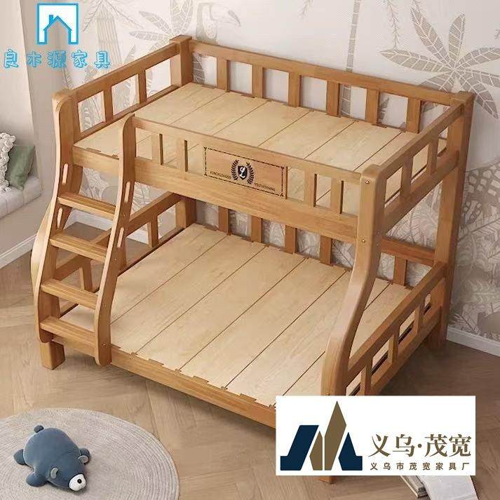 子母床实木双层床儿童上下床两层高低床满铺加粗加厚全实木上下床