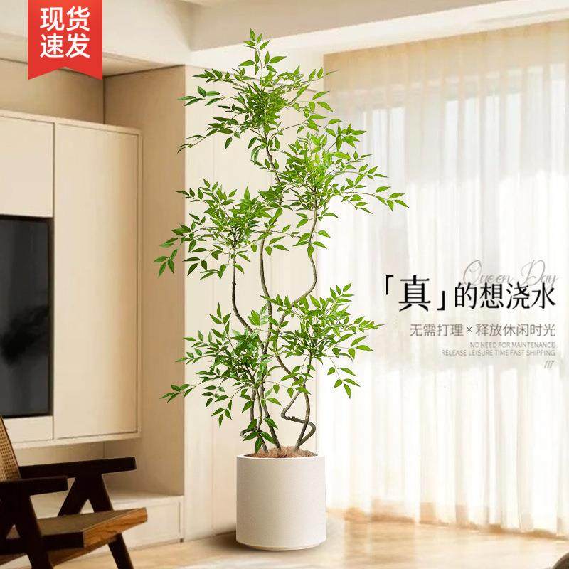 大型客厅落地摆件高端装饰品室内沙发旁假植物盆栽南天竹仿真绿植