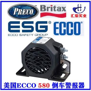 500系列倒车报警器工地 580 工程机械用ECCO 87分贝