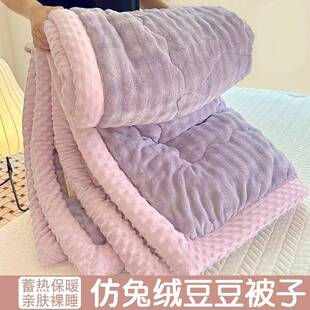 2025冬季 仿兔绒高克重三层夹棉加厚毛毯毯子家用卧室毛毯被子 新款