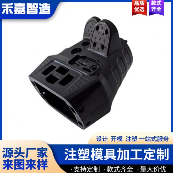 ABS塑料模具设计开发注塑生产户外产品塑胶模具注塑组装