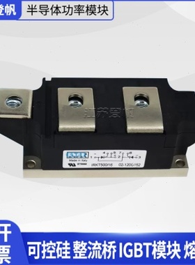 IRKD600-12 IRKD600-14 IRKD600-16 IRKD600-18全新可控硅现货