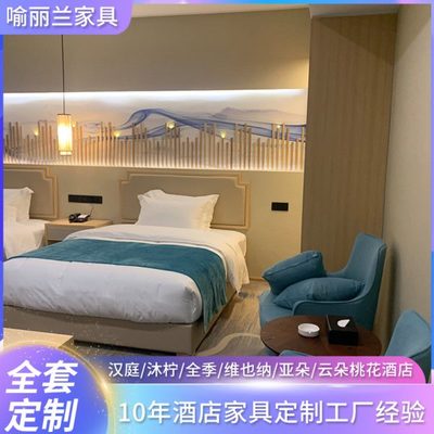 现酒店家具 实木多层板贴木皮烤漆 可配套新中式家具酒店行李柜