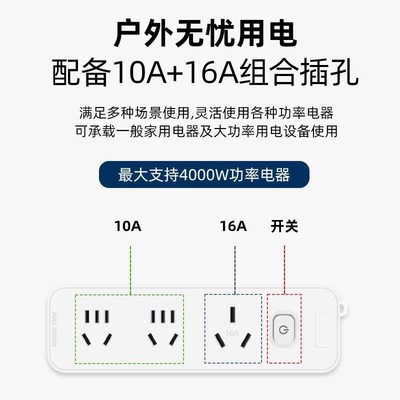 新能源汽车充电枪放电枪便p携随车充智充放一体枪零跑C01C10C11C1