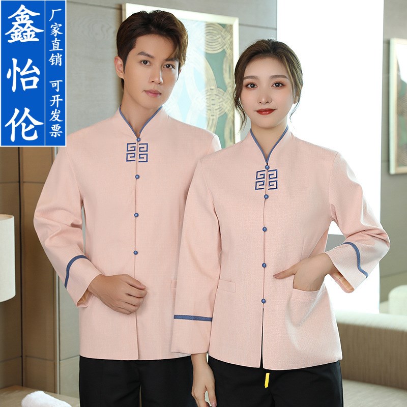 酒店保洁服长袖h秋冬款宾馆客房清洁工套装物业阿姨保洁员工作服