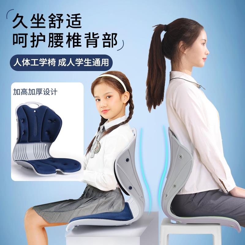 人体工学护腰坐垫办公室撑腰腰靠座椅靠垫久坐腰S垫神器靠背垫椅