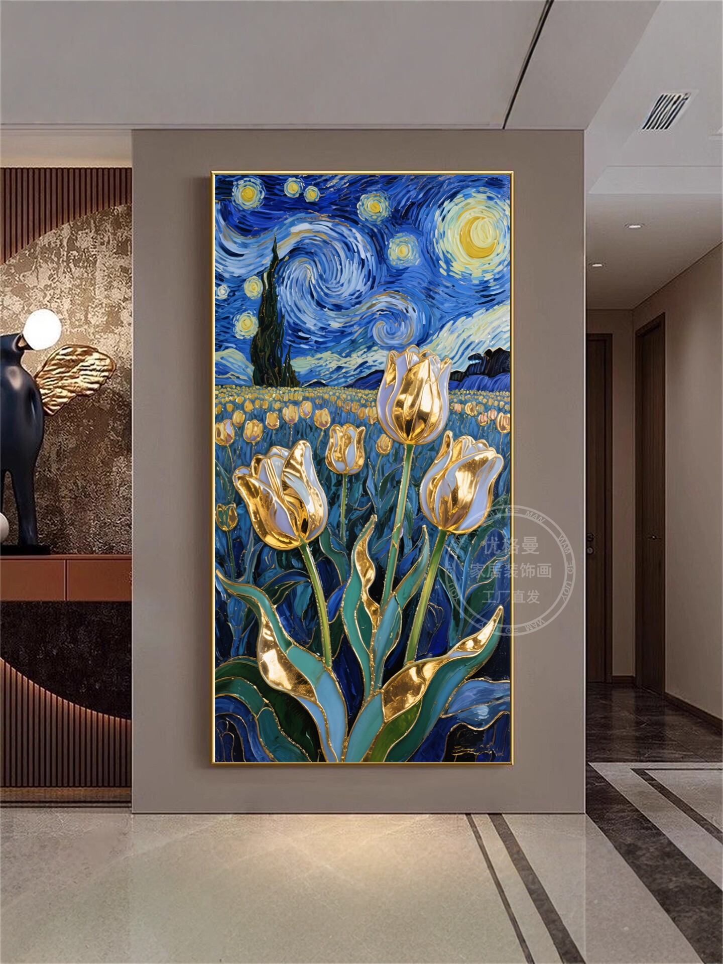 欧洲高端梵高星空入口装饰画无障碍豪华艺术客厅挂画走廊过道尽头
