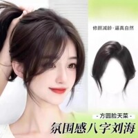 八字劉海假發(fā)女頭頂補(bǔ)發(fā)增發(fā)量高顱頂自然前額胎毛劉海假發(fā)假