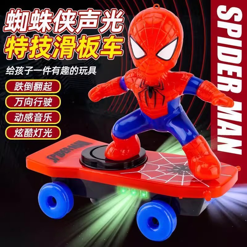 特技小能手蜘蛛人滑板車兒童玩具炫目翻滾滑板車益智玩具L