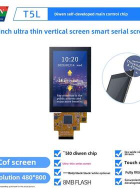 4.3英寸Diwen Cof超薄智能串行屏幕集成触摸Lcd Dmg80480F043 01W
