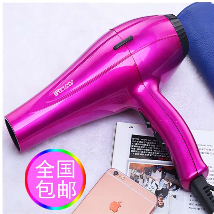 顺睿发廊专业吹风机大功率电吹风吹风筒冷热风理发家用不伤发⑥⑥